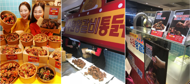 수원왕갈비 통닭