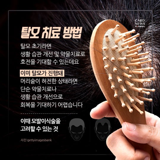 카드 뉴스 이미지