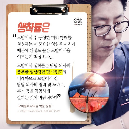 카드 뉴스 이미지