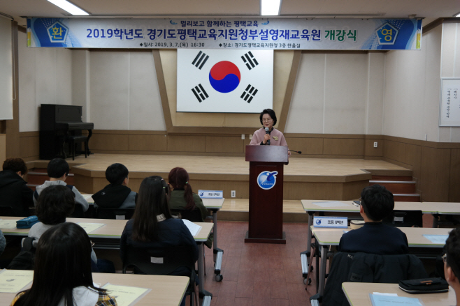 평택교육지원청부설 영재교육원 개강식 가져