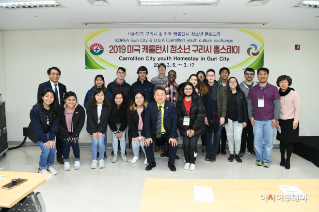 0308 미국 캐롤턴시 청소년 ‘구리시 홈스테이 교류단’ 방문2