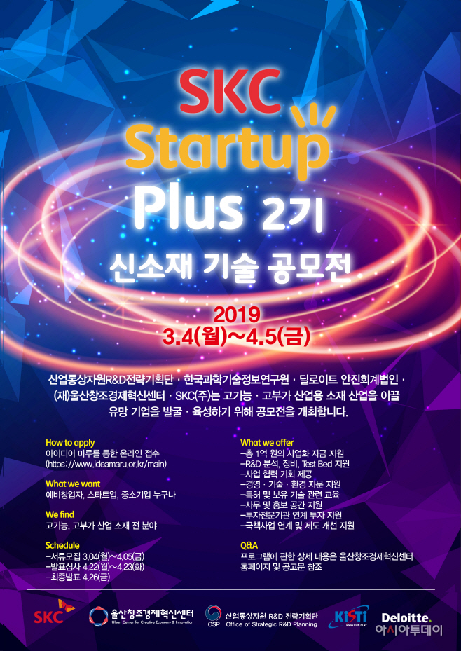 포스터 최종