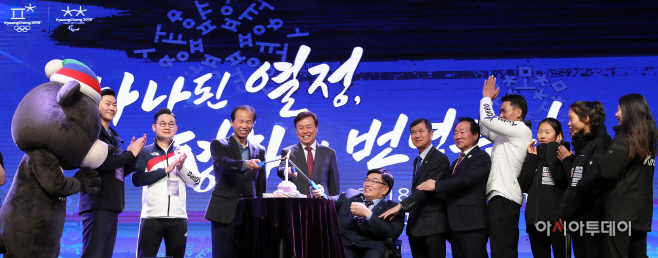 20190309-도종환 장관 2018 평창 동계패럴림픽 1주년 기념식08