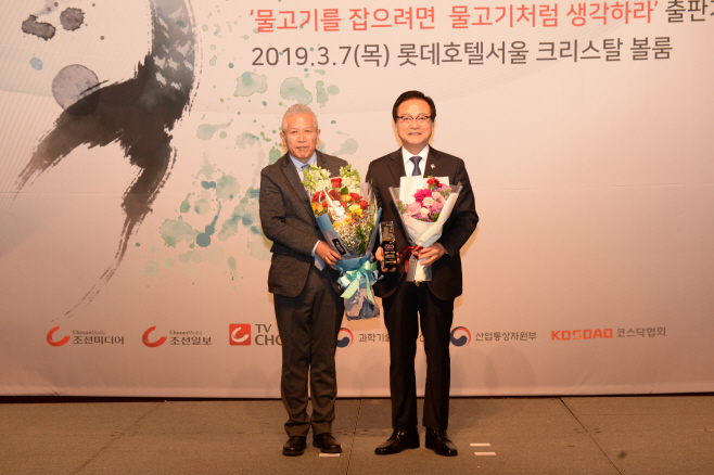 0307(한국의 영향력 있는 CEO 수상)3