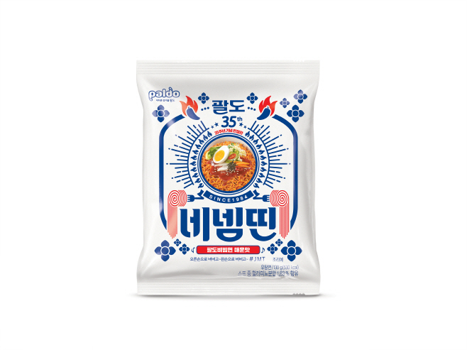 [첨부사진]팔도, 괄도네넴띤 오프라인 판매 진행-2