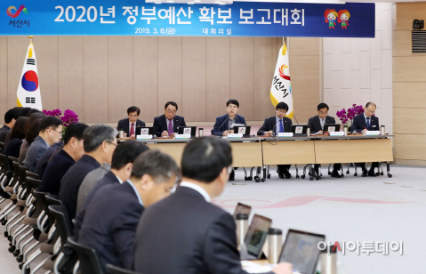 서산시 2020년 정부예산확보 총력