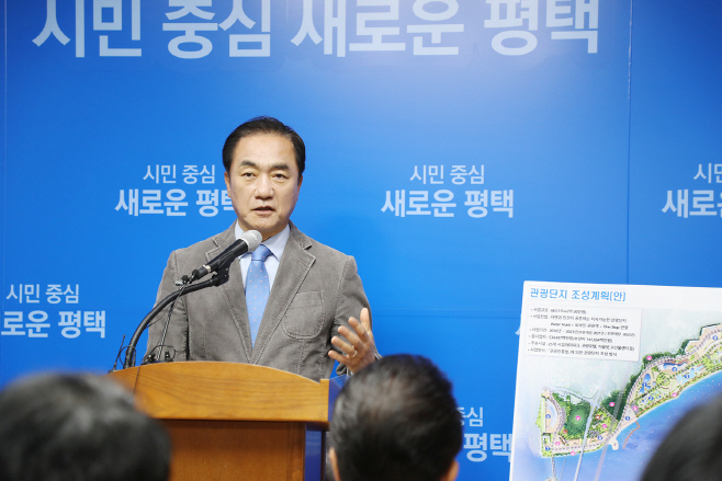 평택시, 평택호 관광단지 개발사업 본격 추진