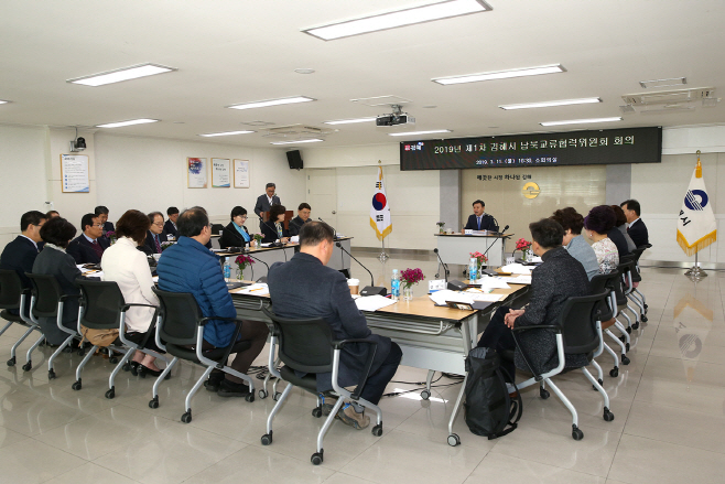 3.11 김해시 남북교류협력위원회 개최4(회의모습)