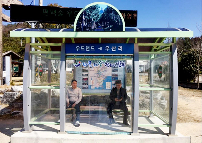 버스승장장 방품막