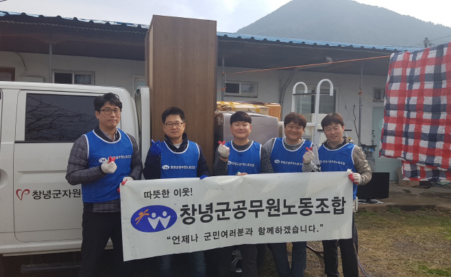 0311(노조 이삿짐 나르기)