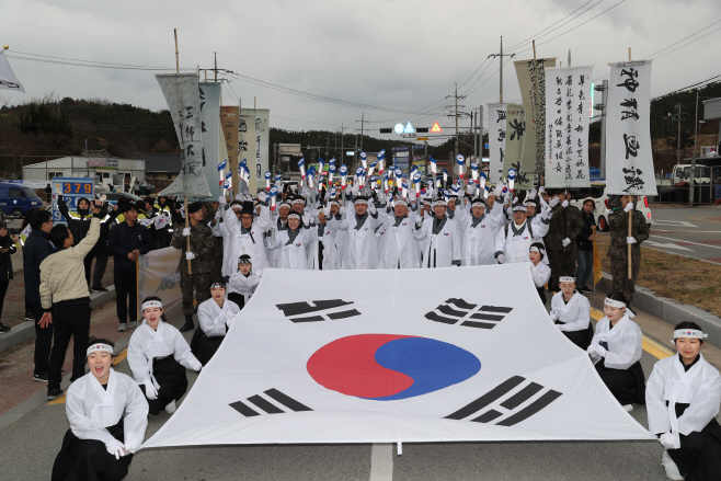 ‘독립의 횃불, 전국 릴레이’영덕군 횃불 봉송
