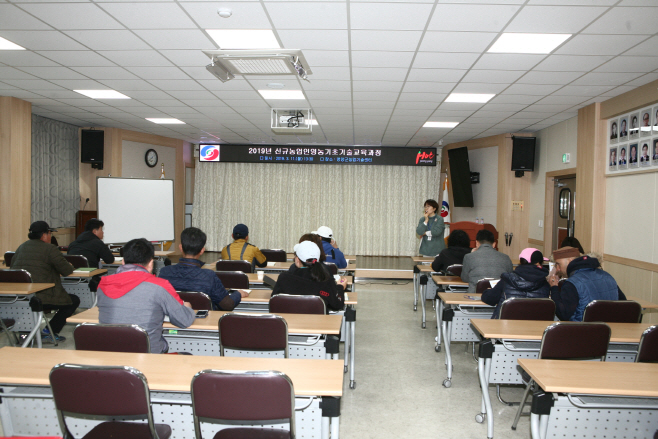 영양군 신규농업인(귀농,귀촌) 영농기술교육실시)