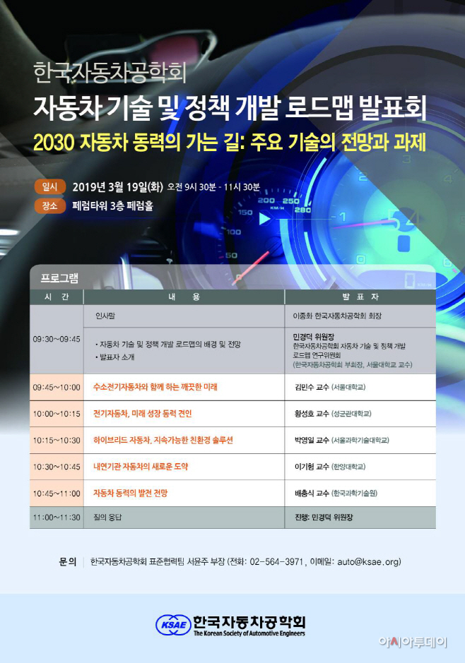 프로그램