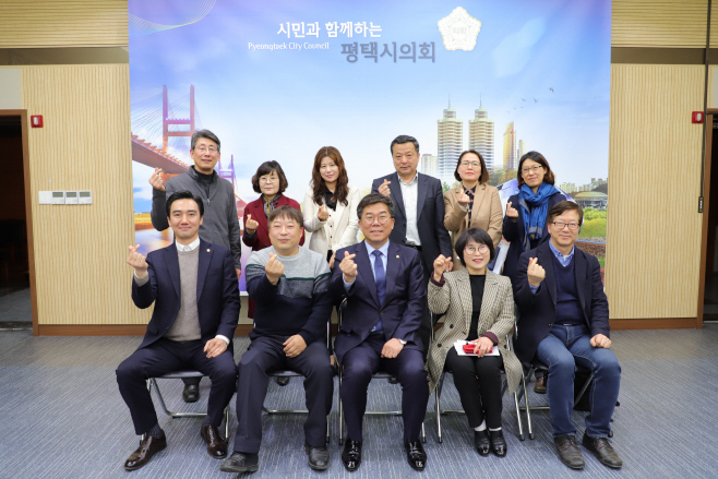평택시의회, 장애인 문화예술 활동 지원 조례 제정 위한 간담회