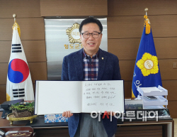 의회독립선언서