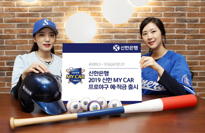 KBO적금 보도자료 사진