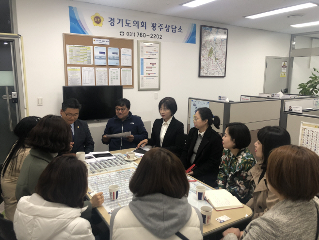 어린이 안심통학로 조성사업 관련논의