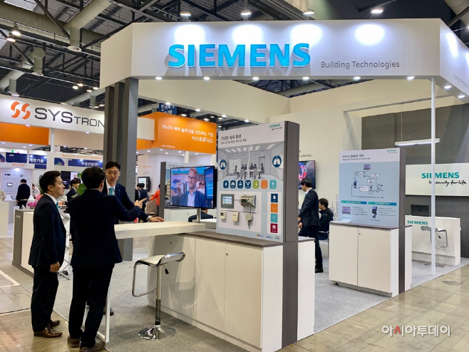 사진1_Siemens_HARFKO 2019