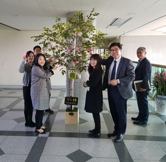 0312 따뜻한 조직문화를 위한 작은 실천(두드림 메시지 걸기)
