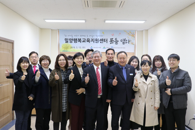 개소식1