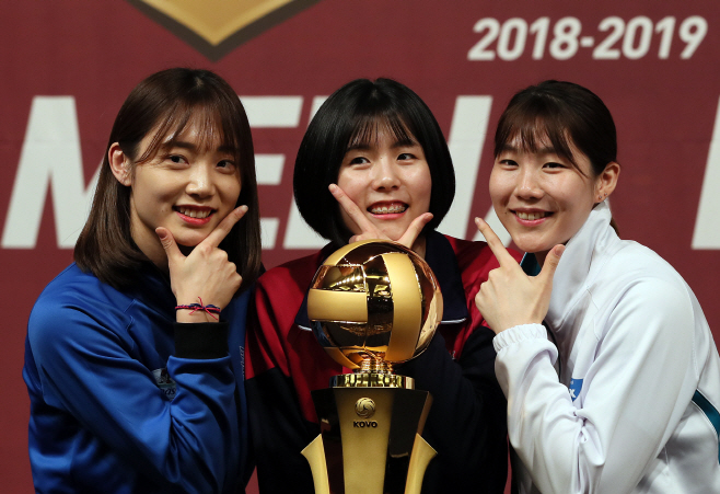 'V리그 파이팅'<YONHAP NO-4325>