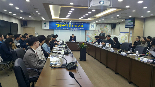 평택시, 청소년정책 수립 용역 중간보고회 가져