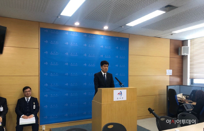 20190313 감사원 브리핑
