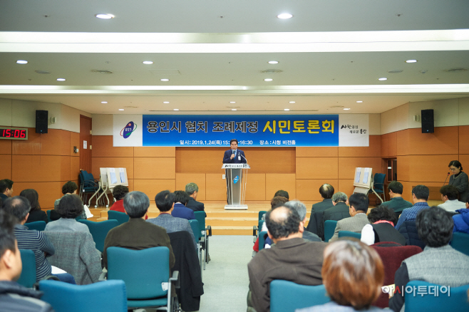 민관협치 정책토론회