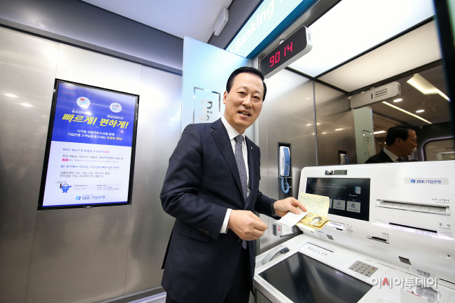 디지털뱅킹존 오픈 2