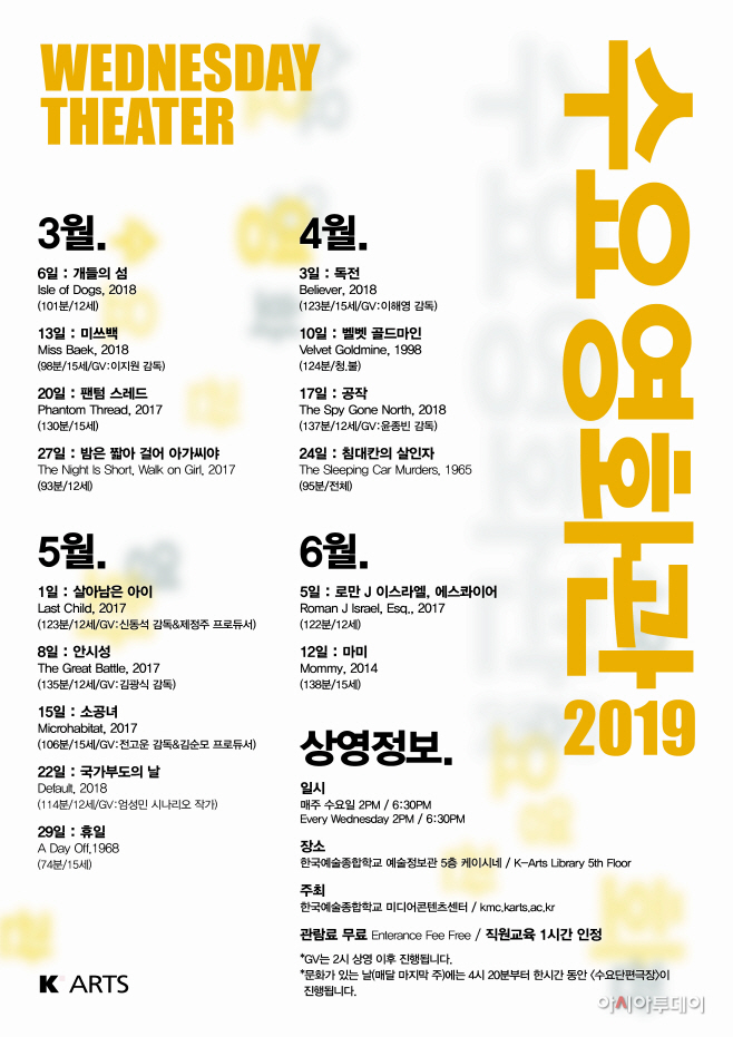 한예종