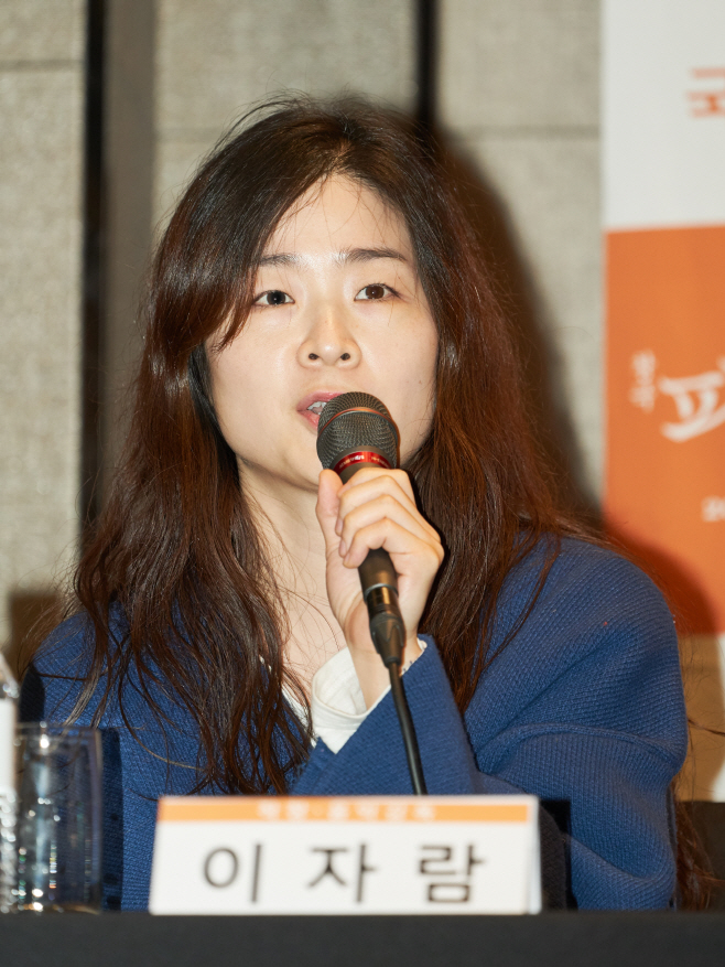 음악감독 이자람