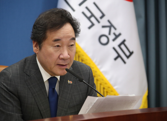 국정현안점검조정회의서 발언하는 이낙연 총리<YONHAP NO-2229>