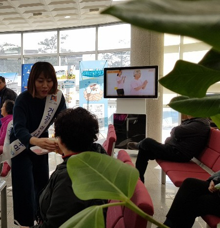 안성시 보건소, 건강 안내 도우미 운영