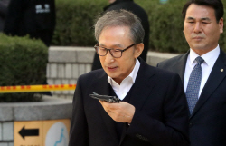 법정 나서는 이명박 전 대통령