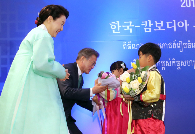 캄보디아 동포 간담회, 환영 꽃다발 받는 문 대통령