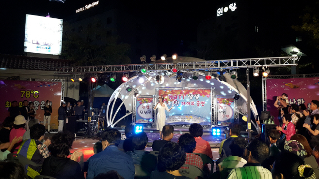 0314(부곡온천 기획보도)라이브공연