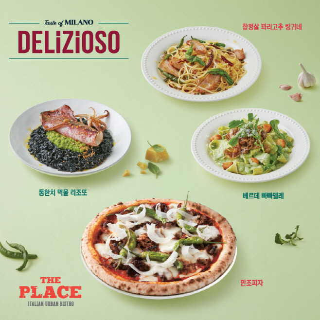 [CJ푸드빌_보도자료], 3월 델리지오소 데이 메뉴 출시