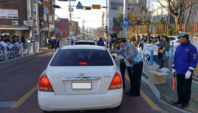 (밀양경찰서 보도자료) 스쿨존 교통사고 ZERO 캠페인