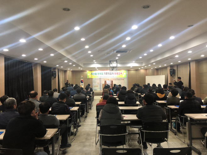 0315 축산관련 영업자 위생교육 장면