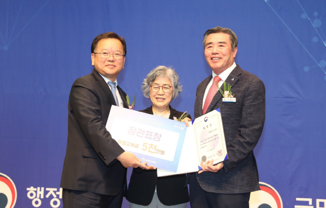 민원서비스 종합평가 장관표창 수상1
