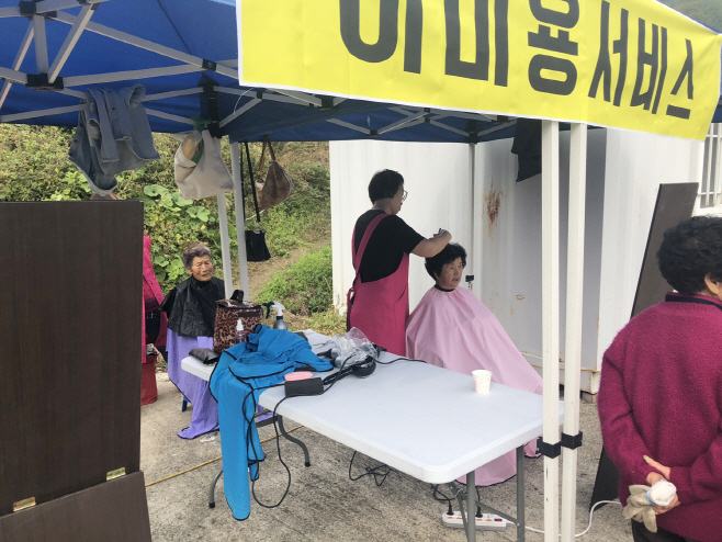 6-0318 ‘출동! 드림봉사단’본격 활동 시작