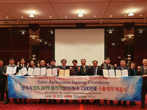 광주시