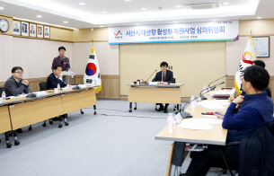 서산 대산항 재도약 발걸음 ‘박차’