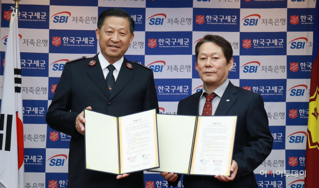 SBI저축은행