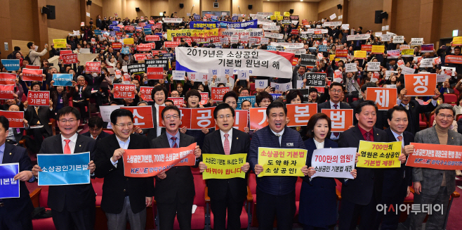 소상공인