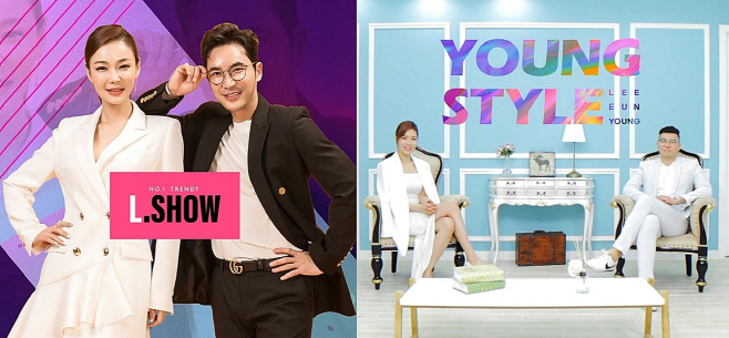 [보도사진] 롯데홈쇼핑 대표 패션 프로그램 L.SHOW, 영스타일