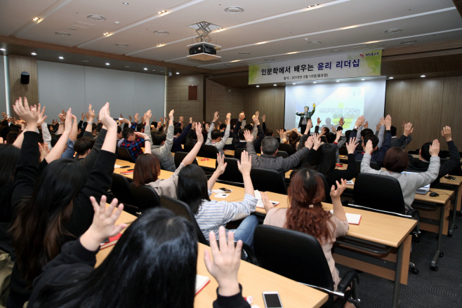 20190319_NS홈쇼핑, 2019년 상반기 임직원 윤리특강 실시