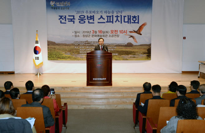 0319(웅변스피치대회 성료 )