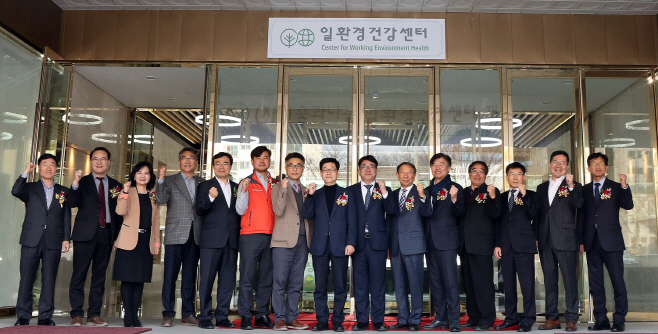 일환경건강센터 개소식_01