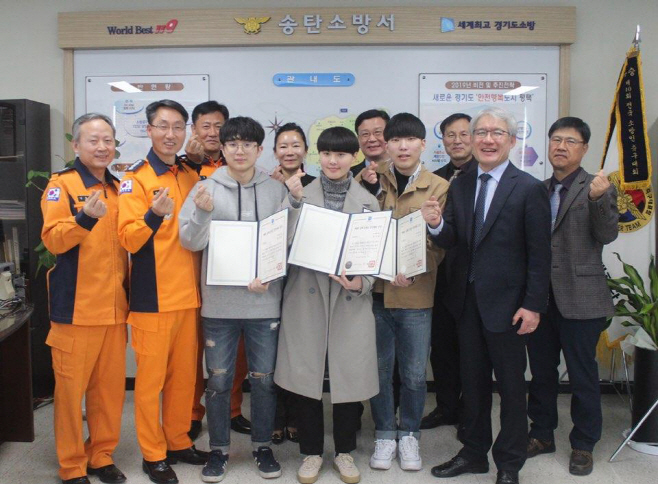 평택 국제대, 심폐소생술대회 경기도지사 장려상 수상